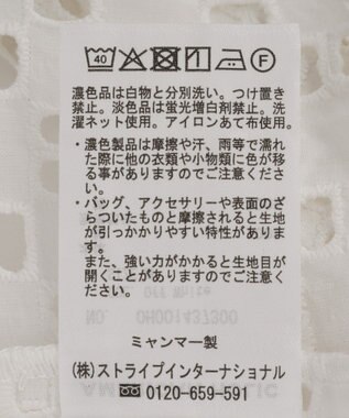 AMERICAN HOLIC 刺繍ショート半袖シャツ Off White