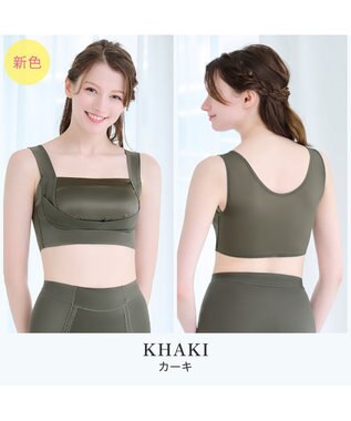 BRADELIS New York 【BRADELIS NewYork peace】楽なのにバストアップブラ24 ノンワイヤーでしっかりバストアップ 補正ブラ ブラジャー DB124103 カーキ