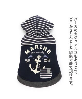 PET PARADISE 犬の服 犬 服 秋冬 パーカー 【小型犬】 お腹開き マリン 紺（ネイビー・インディゴ）