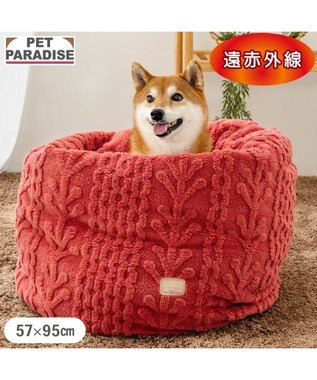 PET PARADISE ペットパラダイス 遠赤外線 筒型 寝袋 《アランボア柄》 Ｌ