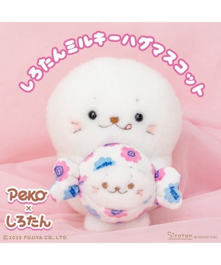 Mother garden しろたん ミルキー ハグマスコット