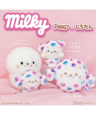 Mother garden しろたん ミルキー ハグマスコット 0