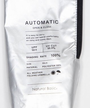 WEGO 【晴雨兼用/紫外線対策/日焼け対策】UV　58㎝メンズ折り畳み傘 シルバー