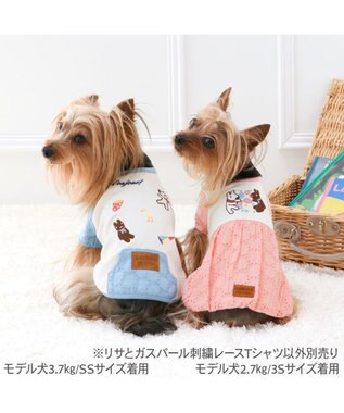 PET PARADISE リサとガスパール 刺繍 レース Ｔシャツ 小型犬 ブルー