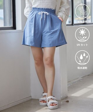  【接触冷感・UVカット・吸水速乾】ラッシュガードハーフ パンツ