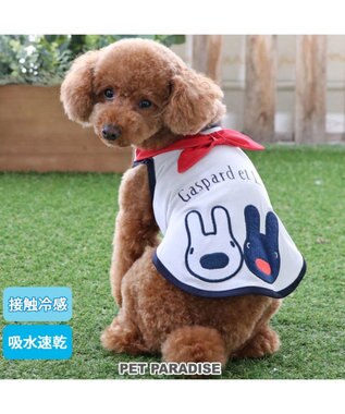 PET PARADISE リサとガスパール  バンダナ 接触冷感 タンクトップ 【小型犬】 白~オフホワイト