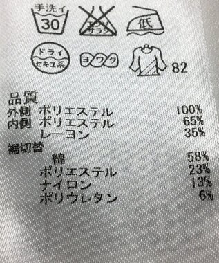 ONWARD Reuse Park 【23区】カットソー春夏 ホワイト