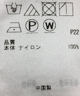 ONWARD Reuse Park 【23区】スカート秋冬 グレー