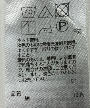 ONWARD Reuse Park 【UNFILO】カットソー春夏 ブルー