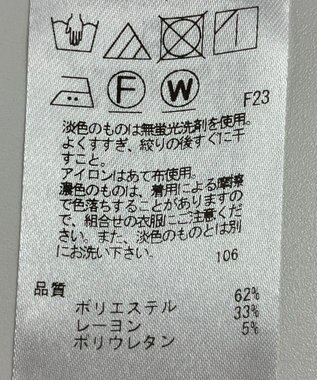 ONWARD Reuse Park 【自由区】パンツ春夏 グレー