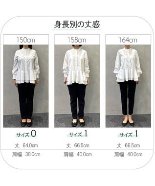 #Newans 【シワになりにくい/洗濯機可能】ダブルフリルヘムシャツ ホワイト