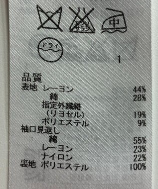 ONWARD Reuse Park 【組曲】ジャケット春夏 ブラック