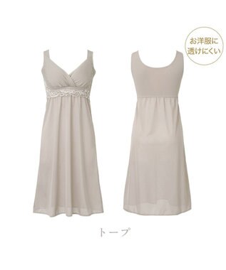 BRADELIS New York 【BRADELIS NewYork peace】綿混キャッチャーカップブラスリップ24 ブラデリス バストアップ 補正 ブラキャミ トープ