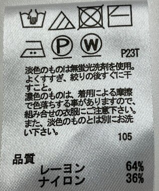 ONWARD Reuse Park 【any SiS】ニット春夏 ホワイト