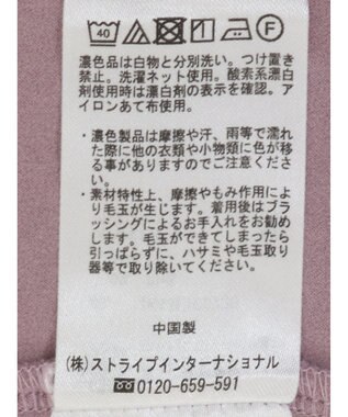 earth music&ecology ホイップ風ジャガードプルオーバー Pink