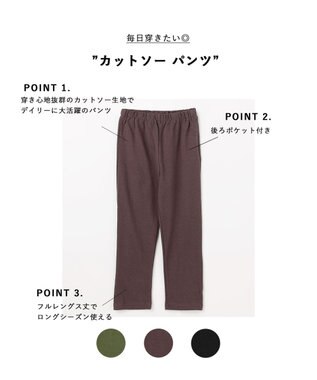 ANY KIDS カットソー パンツ ブラウン