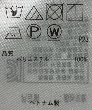 ONWARD Reuse Park 【ICB】ブラウス春夏 オフホワイト