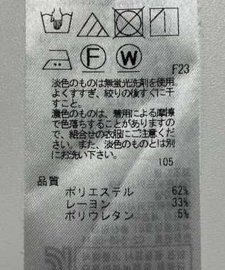 ONWARD Reuse Park 【23区】パンツ春夏 ブラウン