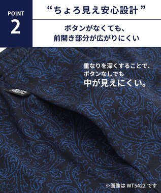 WACOAL MEN トランクス【らく窓パンツ】ボタン開閉の手間なし 中が見えにくい設計  前開き 下着 WT5423  /ワコールメン ベージュ