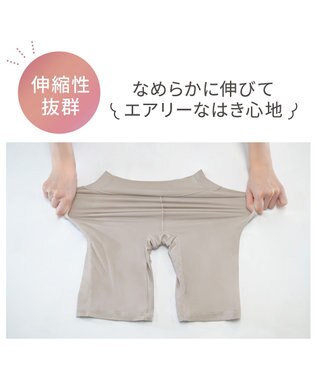 BRADELIS New York 【Yukine inc. 】ゆきねえとろりソフトシルク混ロングショーツ25 履き心地重視の補正ガードルショーツ トープ