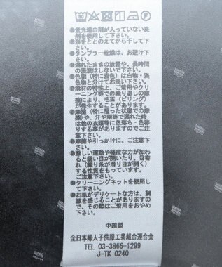 Green Parks ボウタイリボンブラウス Black