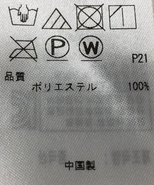 ONWARD Reuse Park 【23区】スカート秋冬 ベージュ