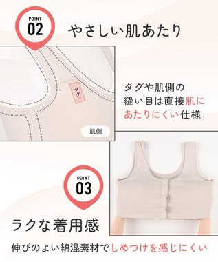 Wing ブラジャー 前あきタイプ ノンワイヤー 【腕が上がりにくいときに】 着脱しやすい 綿混(身生地部) しめつけにくい 入院 介護 術前 術後 授乳 KB1100 ウイング／ワコール シェルベージュ