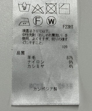 ONWARD Reuse Park 【23区】ニット秋冬 ブラウン