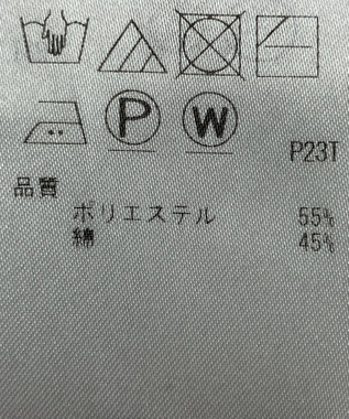ONWARD Reuse Park 【自由区】ニット春夏 ベージュ