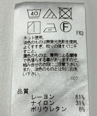 ONWARD Reuse Park 【UNFILO】カットソー春夏 ベージュ