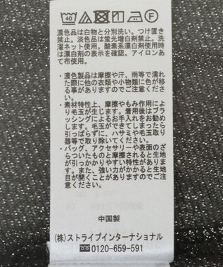 Green Parks 袖チュールドッキングラメプルオーバー Black