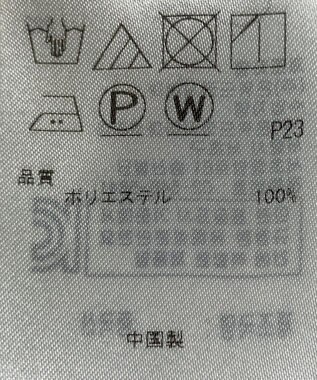 ONWARD Reuse Park 【自由区】パンツ秋冬 ブルー