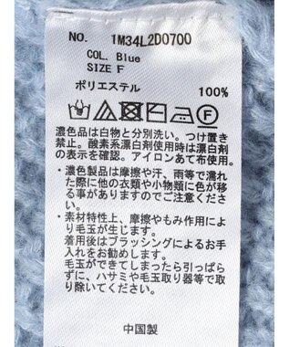 earth music&ecology フリルカラーカーディガン Blue