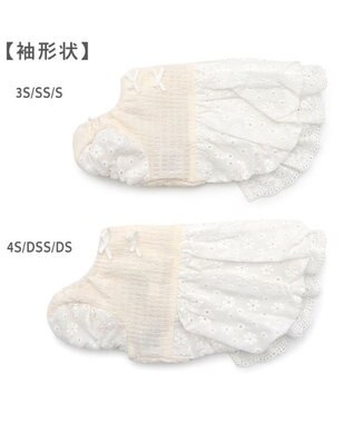 PET PARADISE ペットパラダイス レース バルーン ワンピース 《ホワイト》 小型犬 ホワイト