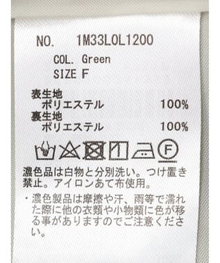 earth music&ecology キンモクセイ柄フレアスカート Green