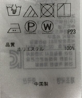 ONWARD Reuse Park 【23区】ブラウス春夏 レッド