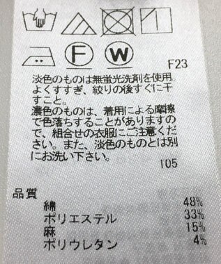 ONWARD Reuse Park 【23区】スカート春夏 イエロー