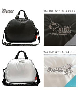 ROOTOTE 8454【スヌーピー】IP.ミディアム.パデット.ピーナッツ-0S 01：シャイニーブラック