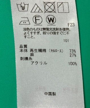 ONWARD Reuse Park セット商品/サイズ38【自由区】ブラウス春夏/【23区】カットソー春夏 その他