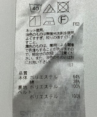 ONWARD Reuse Park 【UNFILO】スカート春夏 グレー