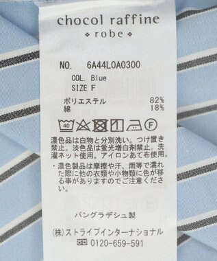 Green Parks イージーケアショート丈ストライプシャツ Off White