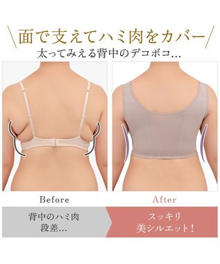 BRADELIS New York 【BRADELIS NewYork peace】綿混キャッチャーカップレースブラ24 ブラデリス ノンワイヤー 補正ブラジャー トープ