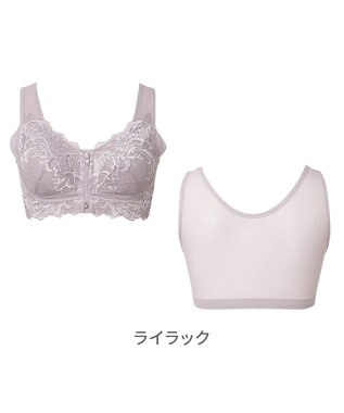BRADELIS New York 【BRADELIS NewYork peace ブラデリス】すらっと細みえフロントファスナーブラ24 脇高設計ですっきり ブラジャー 補正ブラ  小さく見せるブラ DB124201 ライラック