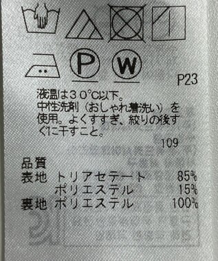 ONWARD Reuse Park 【23区】パンツ春夏 ベージュ