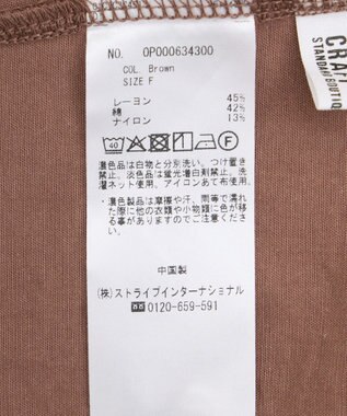 CRAFT STANDARD BOUTIQUE カーゴシャツ Brown