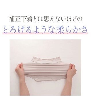 BRADELIS New York 【Yukine inc. 】ゆきねえとろりソフトシルク混ライトショーツ25  履き心地重視の補正ショーツ パールグレージュ