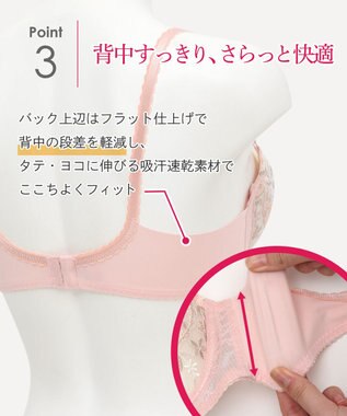 Wing 【スキマフィットブラ】　すきまを埋めてボリュームアップ　ふわふわもちもち触感　ウイング／ワコール　KB2362 ピンク