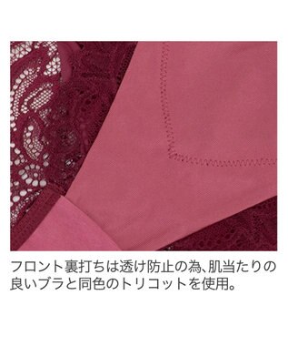 BRADELIS New York 【BRADELIS New York】　サポートバックラインスタイルパンティ23A1 ボルドー