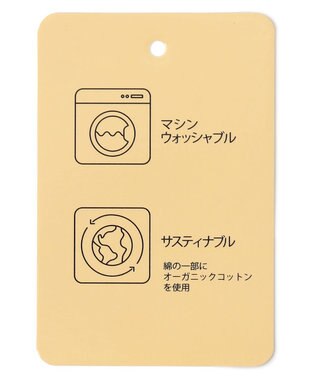 ANY 【洗濯機可】オーガニックコットンベスト グレージュ