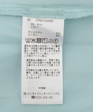 YECCA VECCA バックギャザーロングシャツ Mint